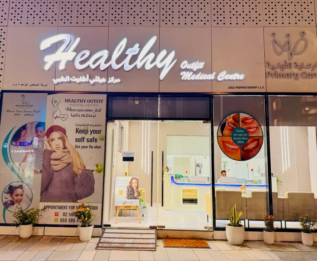 The clinic exterior